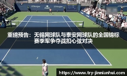 金年会