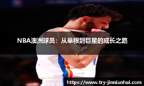 金年会