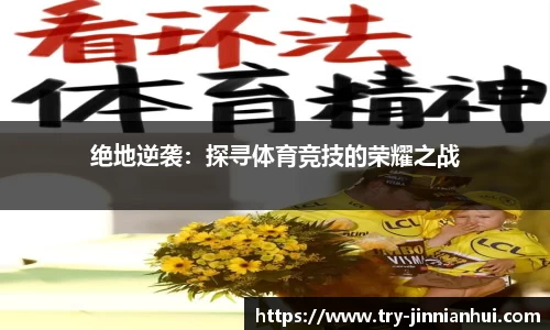 金年会