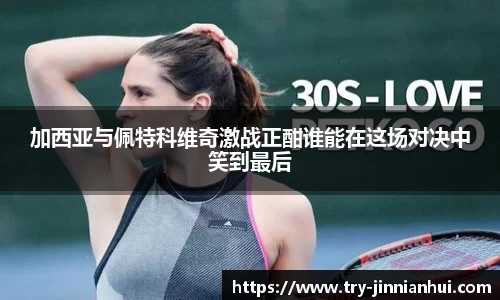 金年会官网